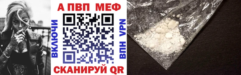 A-PVP СК КРИС  купить наркотик  Усолье 