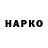 Экстази VHQ Silent Owl