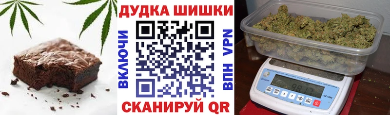 Canna-Cookies марихуана  наркота  сайты даркнета клад  Усолье 