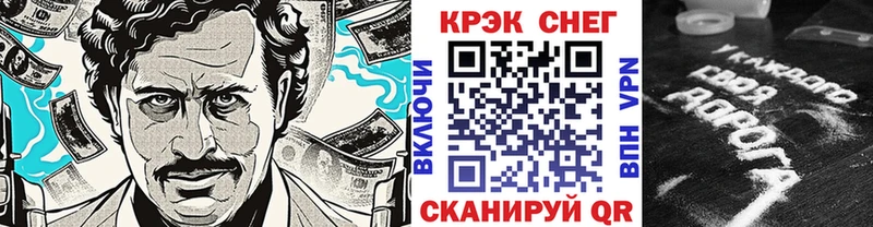 Cocaine FishScale где продают наркотики Усолье