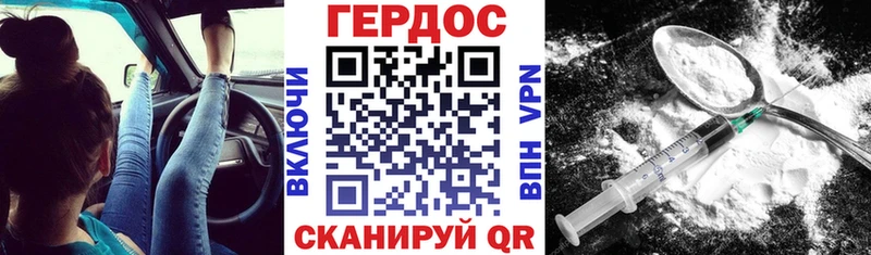 Героин хмурый  где можно купить   Усолье 