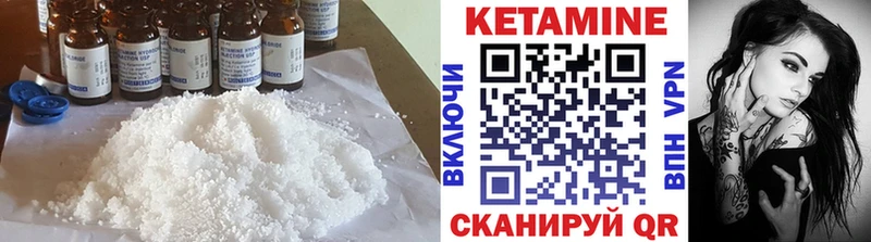 КЕТАМИН ketamine цена Усолье
