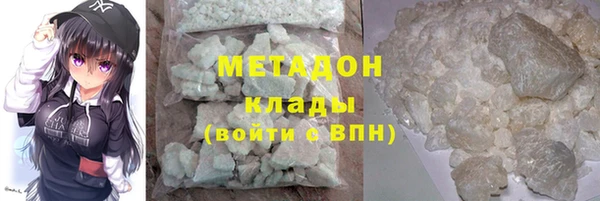 мефедрон VHQ Абинск