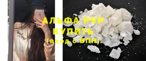 мефедрон VHQ Абинск