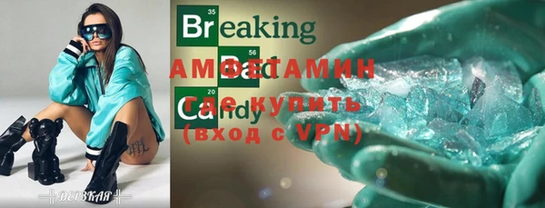 меф VHQ Абдулино
