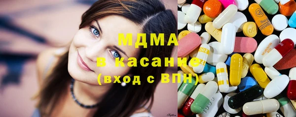 таблы Абаза