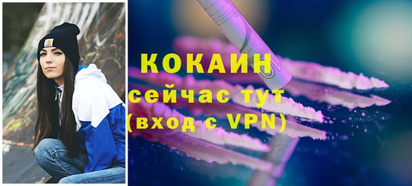 мефедрон VHQ Абинск