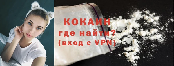 меф VHQ Абдулино