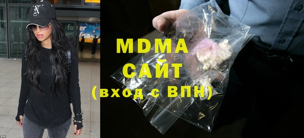 мефедрон VHQ Абинск