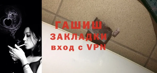 таблы Абаза