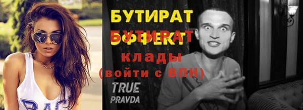 тгк Алексин