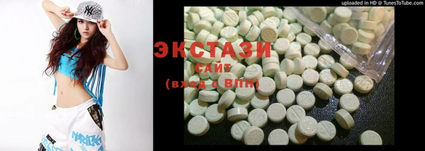 таблы Абаза