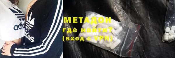 мефедрон VHQ Абинск