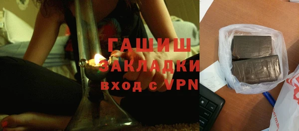 таблы Абаза