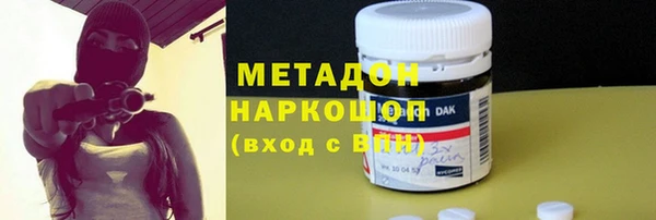 меф VHQ Абдулино