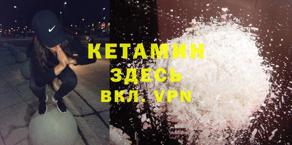 мефедрон VHQ Абинск