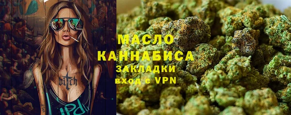 таблы Абаза