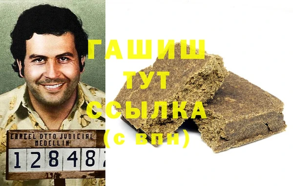 таблы Абаза