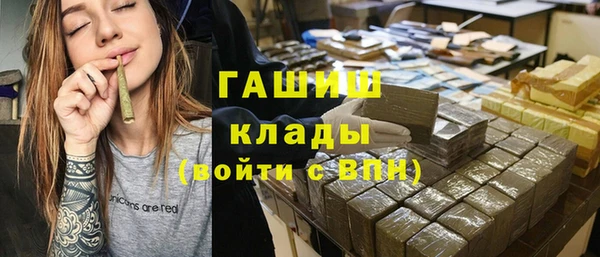 меф VHQ Абдулино