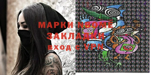 мефедрон VHQ Абинск