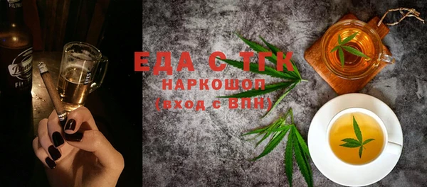 меф VHQ Абдулино