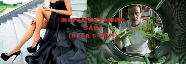 меф VHQ Абдулино