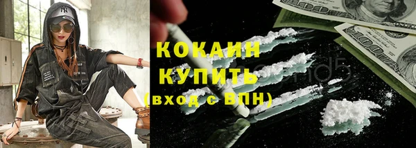 таблы Абаза