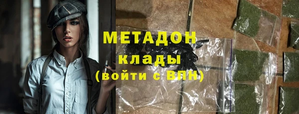 таблы Абаза