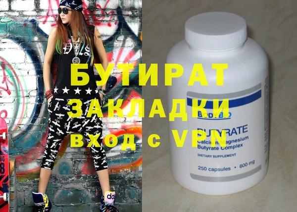 таблы Абаза