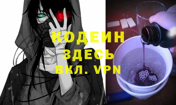 меф VHQ Алзамай