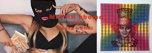 таблы Абаза
