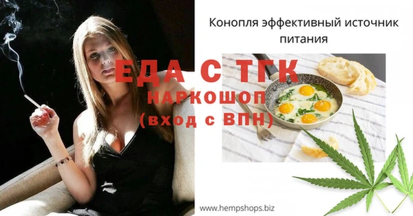 мефедрон VHQ Абинск