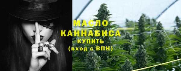 мефедрон VHQ Абинск