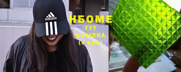 мефедрон VHQ Абинск