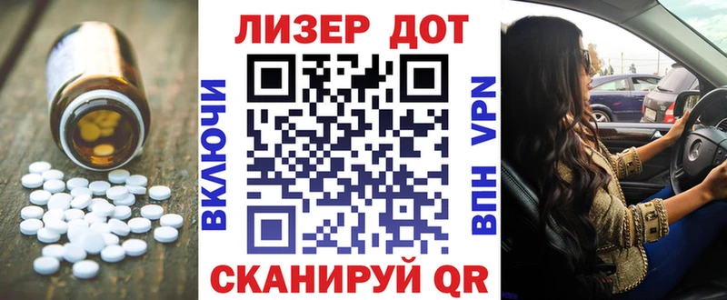 Лсд 25 экстази ecstasy  купить наркоту  Усолье 