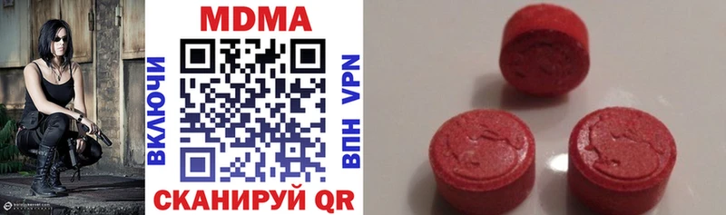 MDMA Molly  купить   Усолье 