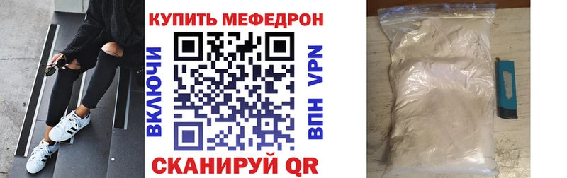 МЕФ 4 MMC  Усолье 