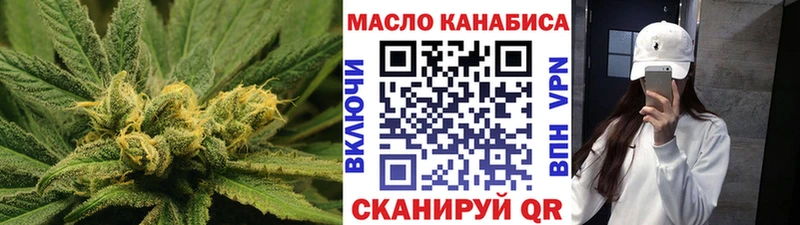 hydra ССЫЛКА  Усолье  ТГК концентрат 