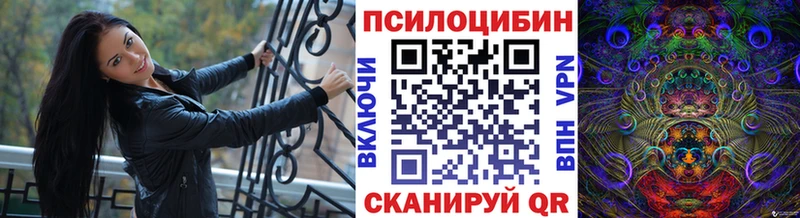 Галлюциногенные грибы GOLDEN TEACHER mega вход Усолье